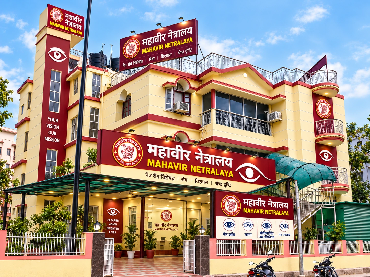 Optical Shop and Glasses